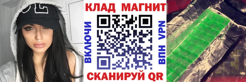 Купить Каннабис  А ПВП  ГАШ  Меф мяу мяу  Онега
