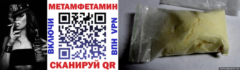 АМФЕТАМИН VHQ  Купить где  Онега 