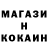 COCAIN Колумбийский youBEST /