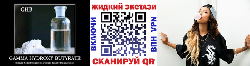 БУТИРАТ бутандиол  Купить где  Онега 