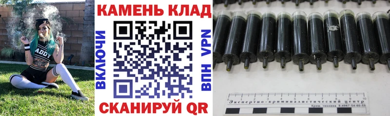 Купить закладки Онега ГАШИШ hashish