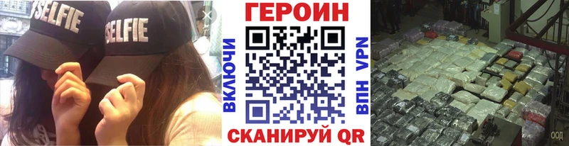 Купить где  Онега  Героин гречка 