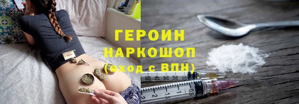 винт Гусиноозёрск