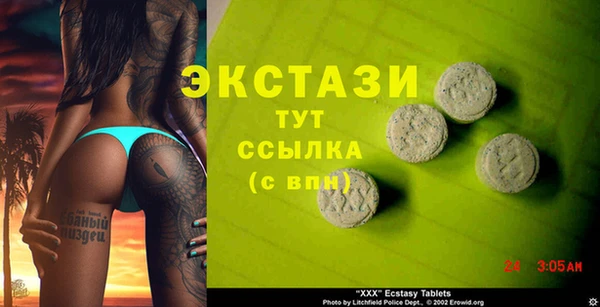 эйфоретик Гусев