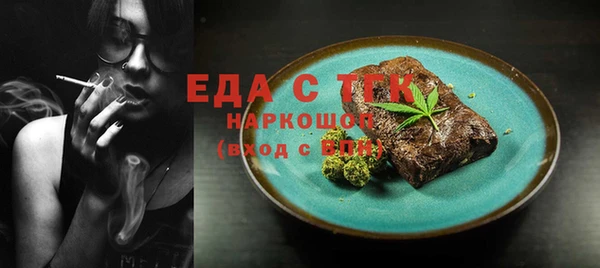 крисы Гусь-Хрустальный