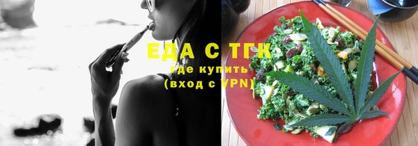 винт Гусиноозёрск