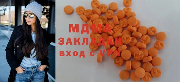 крисы Гусь-Хрустальный