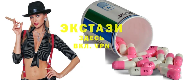 крисы Гусь-Хрустальный