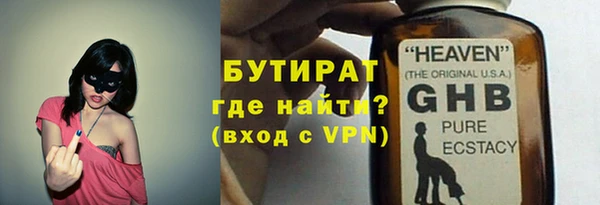 крисы Гусь-Хрустальный