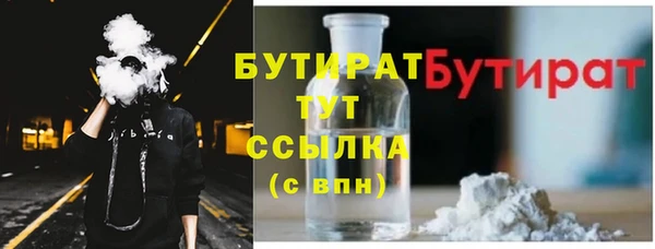 эйфоретик Гусев