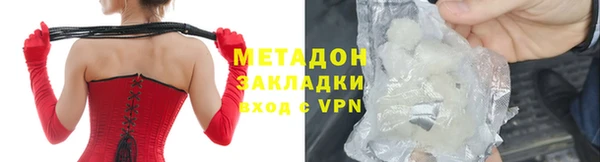 винт Гусиноозёрск