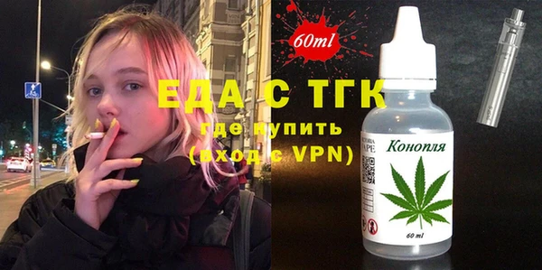 крисы Гусь-Хрустальный