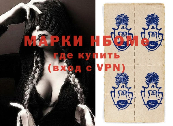 винт Гусиноозёрск