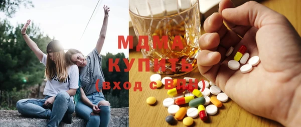 винт Гусиноозёрск