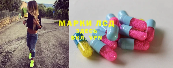 винт Гусиноозёрск