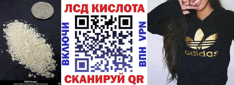 Купить  Онега  Лсд 25 экстази кислота 