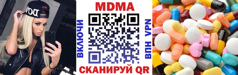 Купить закладки  Онега  МДМА кристаллы 