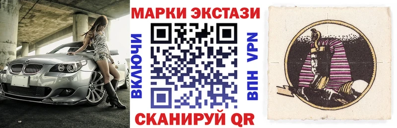 Марки NBOMe 1,5мг  Купить где  Онега 